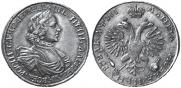1 рубль 1718 года
