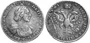 1 рубль 1719 года