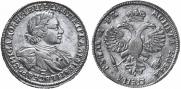 1 рубль 1720 года