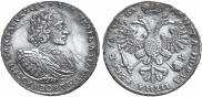 1 rouble 1721 year