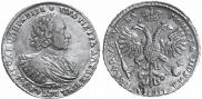 1 rouble 1721 year