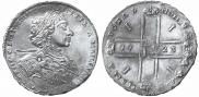 1 рубль 1723 года