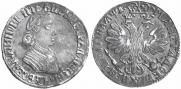 Poltina 1705 year