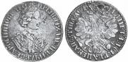 Полтина 1705 года