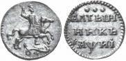Altyn 1718 year