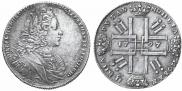 1 rouble 1727 year