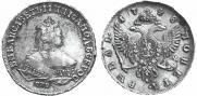 1 rouble 1748 year