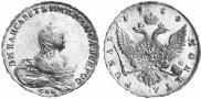 1 rouble 1754 year
