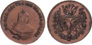 1 kopeck 1755 year
