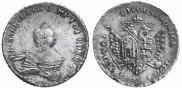 96 kopecks 1757 year