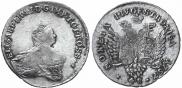48 kopecks 1757 year