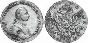 1 рубль 1762 года