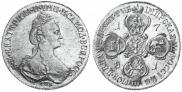 10 roubles 1781 year