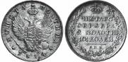 Poltina 1814 year