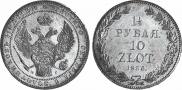 1,5 рубля - 10 злотых 1835 года
