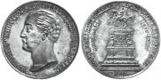 1 rouble 1859 year
