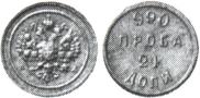 24 dolyas 1881 year