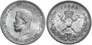 1 рубль 1896 года