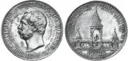 1 рубль 1898 года