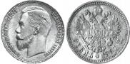 1 рубль 1907 года