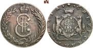 10 копеек 1781 года