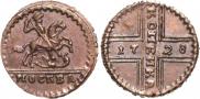 1 kopeck 1728 year
