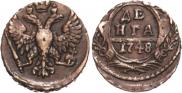 Denga 1748 year