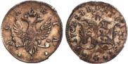 4 копейки 1757 года