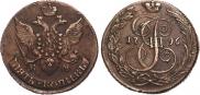 5 копеек 1796 года