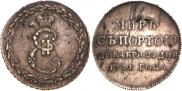 Token Coin 1791 year