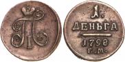 Denga 1798 year