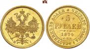 5 рублей 1874 года