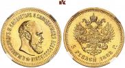 5 roubles 1888 year