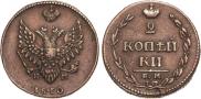 2 копейки 1810 года
