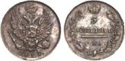 5 kopecks 1819 year