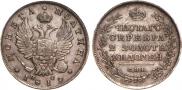 Полтина 1819 года
