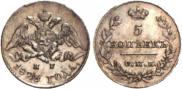 5 копеек 1826 года