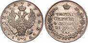 1 rouble 1826 year