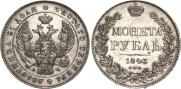 1 rouble 1842 year