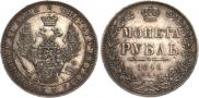 1 rouble 1848 year