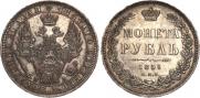 1 rouble 1851 year