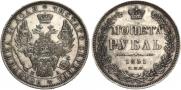 1 rouble 1851 year