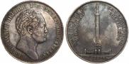 1 рубль 1834 года
