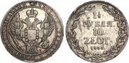 1,5 roubles - 10 złotych 1835 year