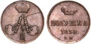 Polushka 1858 year