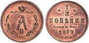 1/2 kopeck 1879 year