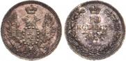 10 kopecks 1855 year