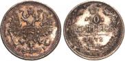 10 kopecks 1872 year