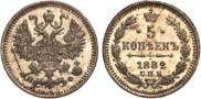 5 kopecks 1882 year
