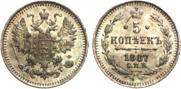5 kopecks 1887 year
